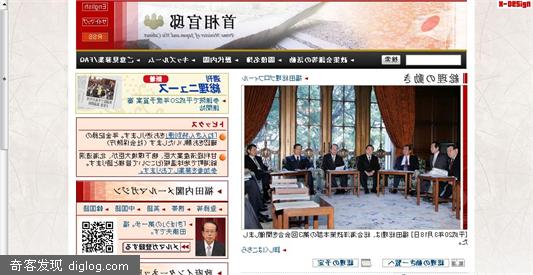 史上最牛逼的反日网站！！！！是中国人就顶一下！