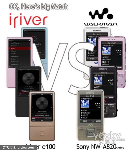 �۸񹫲���iriver E100���������ڼ�