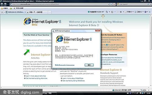 IE8.0�������ý̳�