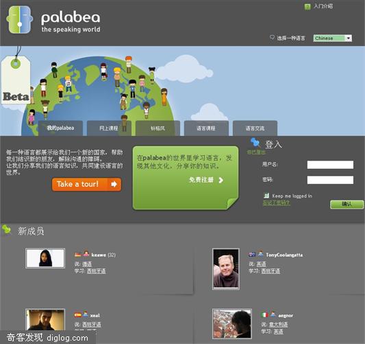 palabea ���� ����ѧϰ�ߵ�����