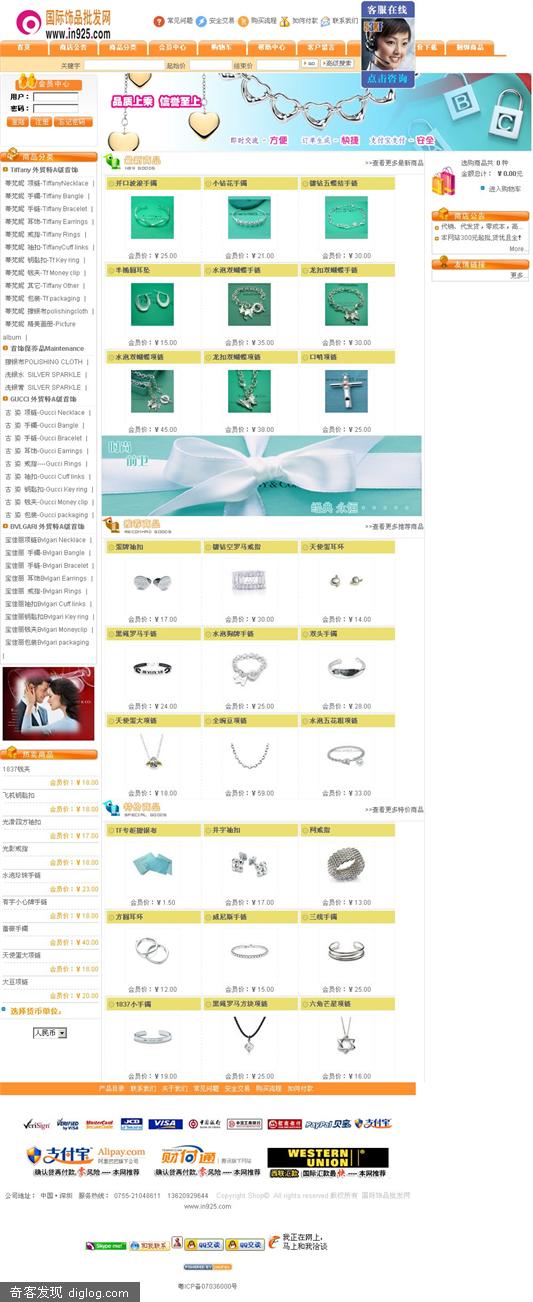 Tiffany���� Tiffany������Tiffany���� Tiffany���������������Ʒ����