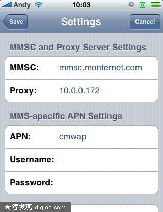 iPhone彩信工具SwirlyMMS v0.3.5 | 智能手机报