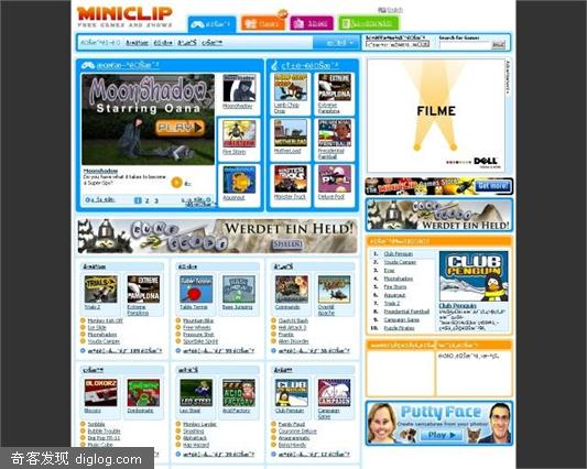 Miniclip �[�� - �����M�[��