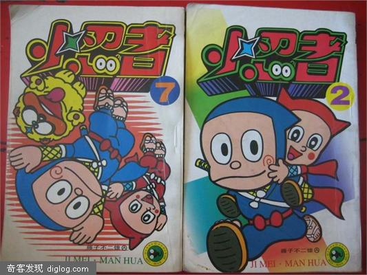 在线漫画大全