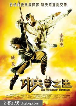 张靓颖献唱《功夫之王》片尾曲
