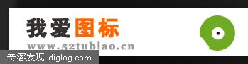 我爱图标网