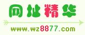 hao123之外，最好的网址导航网站