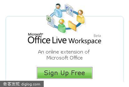 Office Live Workspace - 微软在线文档服务