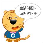 智能回答问题的机器人