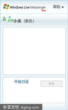 MSN�ͻ���������� - С��  �����ǳ���