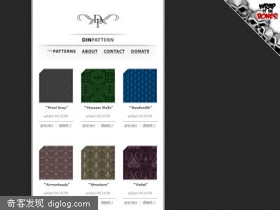 DinPattern-����ͼ������