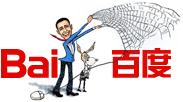 �ٶȽ�����¼����ѯϵͳ ASP ������-�ƶȳ�Ʒ