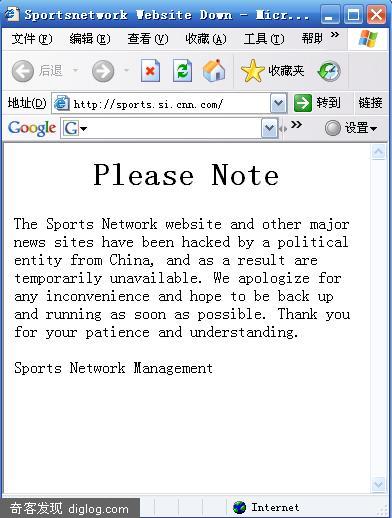 CNN网站被黑-图片-中国黑客很强大