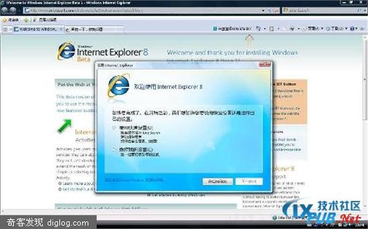 �ڲ��е�IE8.0������������İ�(��ͼ)