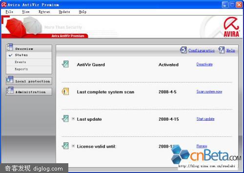 小红伞 Avira AntiVir V8 正式版下载 key