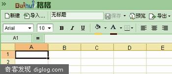 �ٻ�+Zoho = ���������ĵ��칫ϵͳ
