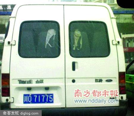 网上传公务车内晾胸罩图 疑为网友恶搞(图)
