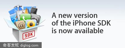 iPhone SDK Beta 3发布