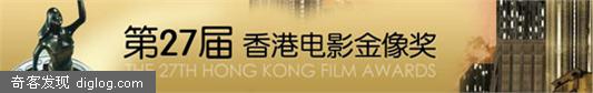 刘德华真的没影帝命吗? - 魔罗街 Molostreet