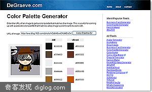 Color-palette��С�ɵ���ɫ���빤��