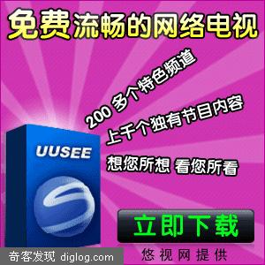 UUSEE����