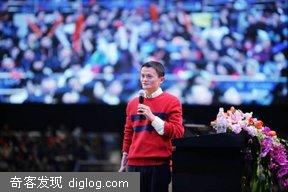 马云在2008年阿里巴巴集团员工大会上的演讲