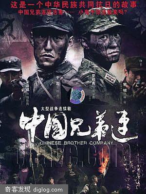 中国兄弟连qvod在线观看_新视界宽频影院