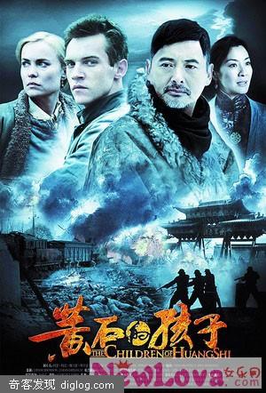 周润发《黄石的孩子》预告片清晰视频/剧情介绍