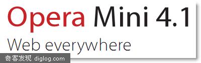 Opera mini 4.1即将发布,加入下载功能!