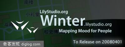 Winter:基于地图的微型博客服务