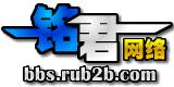 铭君网络 一个学习、游戏2合1的地方