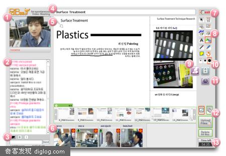 可以嵌入网站和博客的免费视频会议PalBee