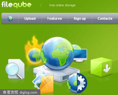 FileQube���ṩ2GB��ѿռ�����ߴ洢����