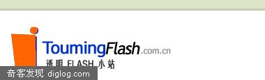 透明flash精美和体积的小巧,让互联网用户越拉越喜欢