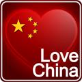 都换上QQ红心头像,MSN红心中国头像[提供红心头像下载]