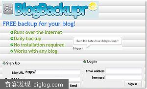 Blogbackupr�����ͱ��ݵĲ���ѡ��