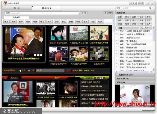 Web2.0时代的视频娱乐播放与订阅器：波波虎 - 视讯网