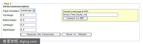 Web2PDF-将网页转化为pdf文件