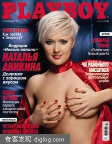 Playboy - April 2008