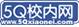dedecms，5Q校内网风格模板_校内官网风格模块，欢迎下载使用