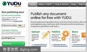 Yudu������ĵ�����־����