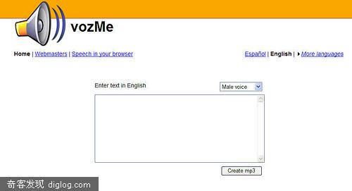 vozMe-�������ı�ת��Ϊmp3�ļ�