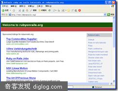 Rails官方网站因未知原因无法访问
