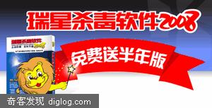 ��ѻ�ȡ����ɱ������2008�棨6���£�