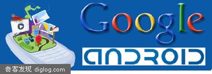 ����Google Android��Ƶ:�������ֻ�hack����Ϸ