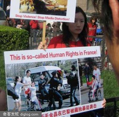 [图]因北京家乐福短裤MM举标语抗议事件,百奥谷网友见面会延期-百奥谷