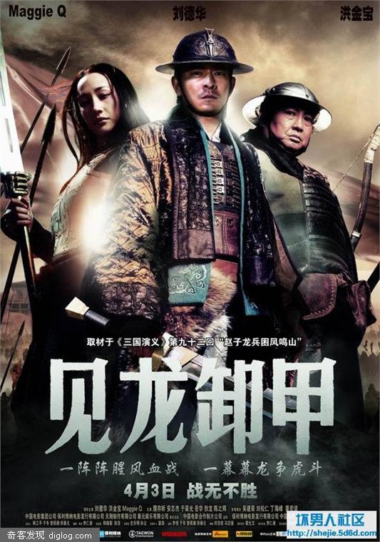 三国之见龙卸甲下载[已测单片]可下载！最新出炉！