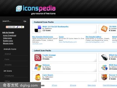 Iconspedia-图标下载与分享
