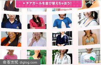 100CheerGirl - 来自100位日本美女的鼓励