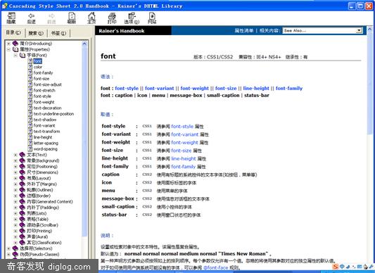 WPģ�����-CSS2.0�ֲ�